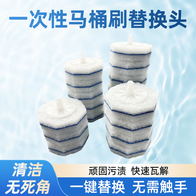 Wholesale Household Disposable Toilet Brush Set with Replaceable Heads for Cleaning Bathrooms Without Dead Corners Wholesale Household Disposable Toilet Brush Set with Replaceable Heads for Cleaning Bathrooms Without Dead Corners