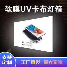 灯箱UV软膜卡布户内户外小吃车广告发光商场超市促销展示户外广告