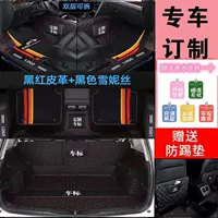 Двухслойные автомобильные коврики Xunis для порогов и багажника подходят для тысячи моделей.