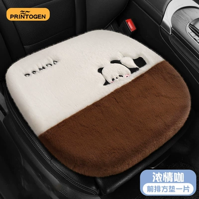 Plush Driving Elevated Main Driving – Wool pad - single-square-pad-strong-cafe