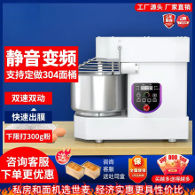 世麦和面机商用双速双动a10打面机小型搅拌机揉面机10/15/25公斤