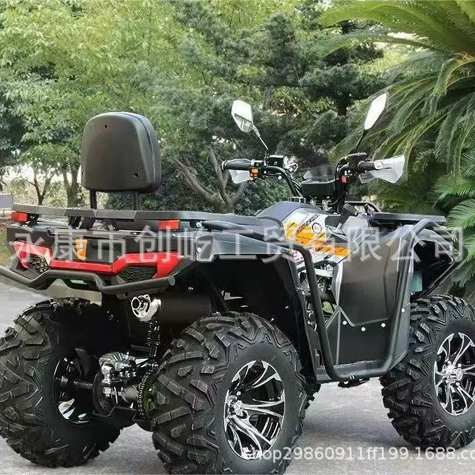 Квадроцикл 300CC ATV, двухместный бензиновый внедорожник, 4 колеса, универсальный