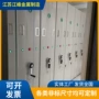资料手摇式智能电动凭证柜