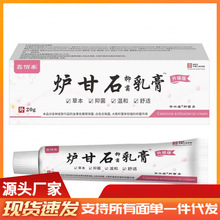 �S�����l�ΰ�̩�t��ʯ�pؔ�àt��ʯ20g���l