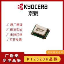 �����²�����KT2520F37400ZAW18TBK��Ƭ��Դ��װSMD2520 37.4MHZ