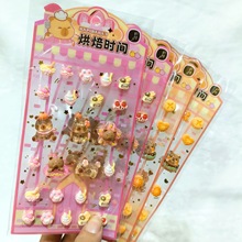 �������ͨ��Ƥ���w�����N�����ǹ�ܛ�N��ͯˮ���ʯ�֙C�b��N