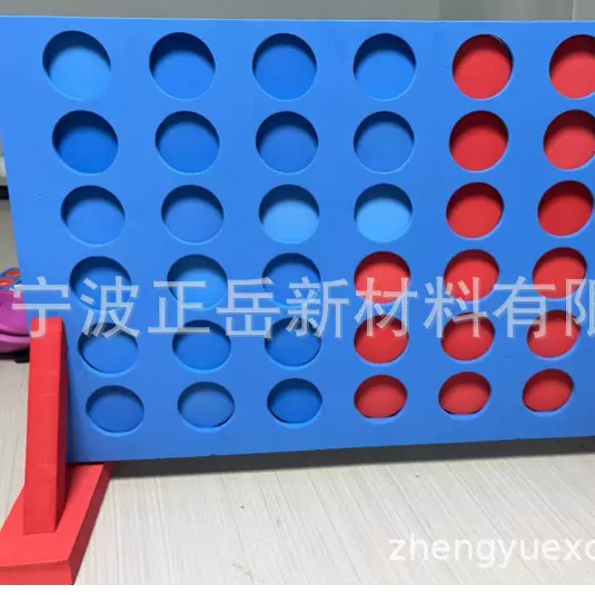 EVA花园游戏棋子游戏eva泡棉四连棋子儿童益智3D棋盘游戏五子棋