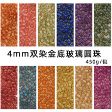 ���a����4mm�pȾ���߲���ɢ�����ֹ�diy�������������������l