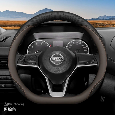 Suitable for Nissan 14Th Generation Steering wheel cover - d-type-black-brown-ultra-thin-model-default