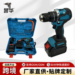 国境を越えた外国貿易 21V 家庭用多機能ハンドドリルインパクトドリル充電式リチウム電気ドリルドライバードライバーセット