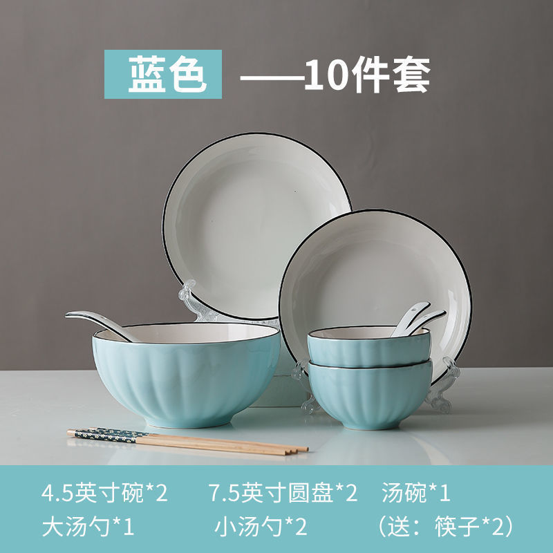 景徳鎮の碗の皿のセットのアイデアの陶磁器の碗の皿の日本式の麺のスープの碗の食事の碗のカボチャの碗の皿の皿|undefined