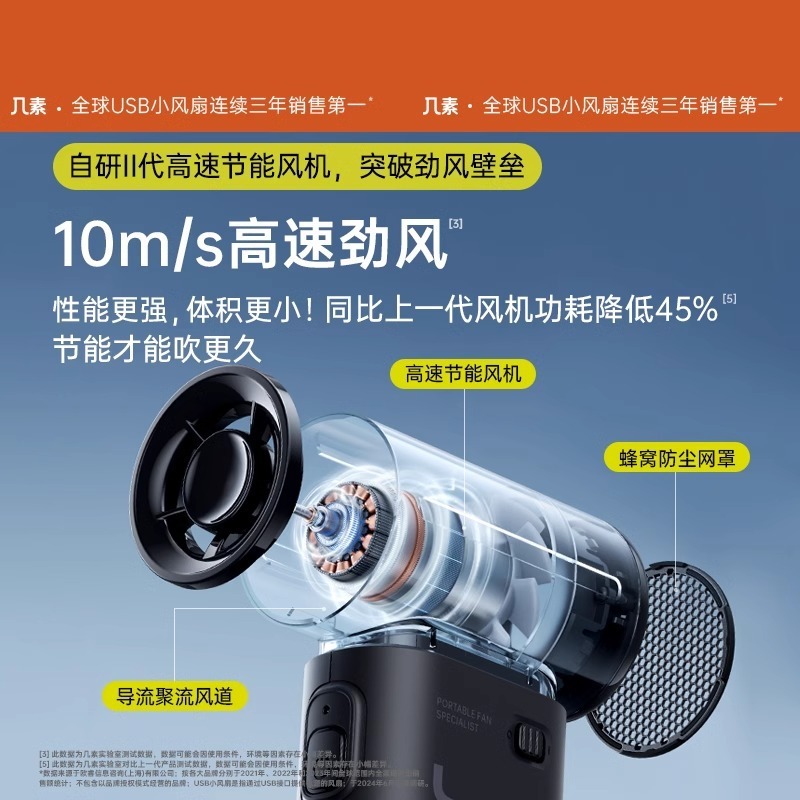Jisu 超高速省エネ小型風力砲ブレードレスタービン USB ハンドヘルド小型ファンポータブル小型冷却アーティファクト|undefined