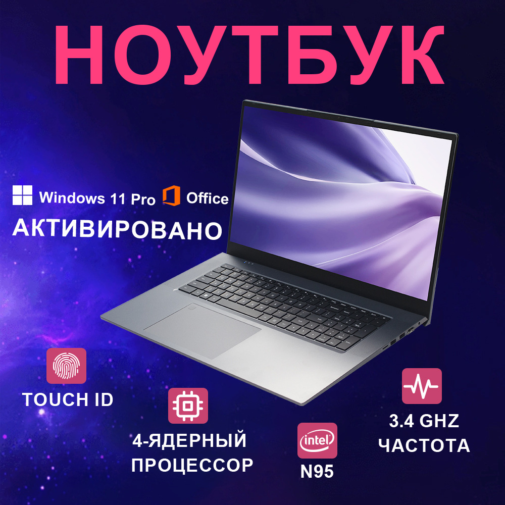 New Ins Style Laptop 18.5inch N95 Satchel Large Screen Office Gaming...