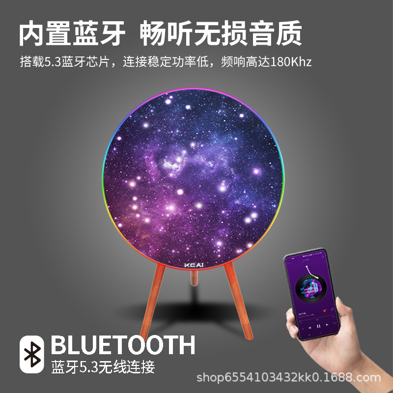 愛宝声星空空飛ぶ円盤スピーカー家庭用bluetoothスピーカー客間大出力空飛ぶ円盤音響ホームシアタースピーカー|undefined