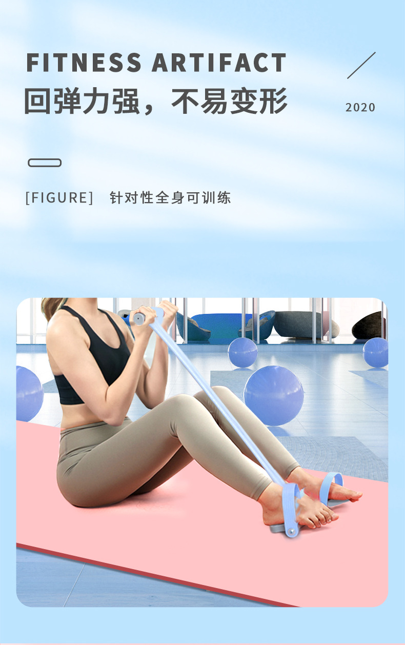 脚蹬拉力器_08.jpg