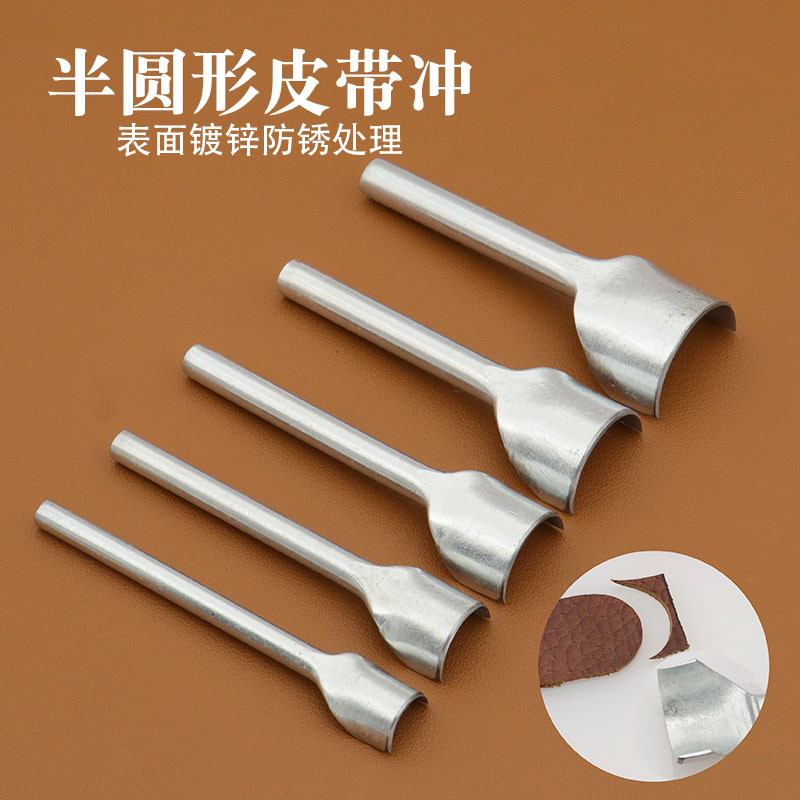 1/2 semicircle punching belt punching belt tail chop wallet chamfer C- shaped punch diy handmade leather tools