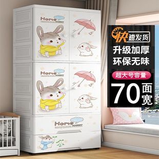Free Shipping Extra Large Thickened Baby and Children's Wardrobe Storage Cabinet Drawer-Type Plastic Simple Storage Cabinet Baby Clothes Organizer