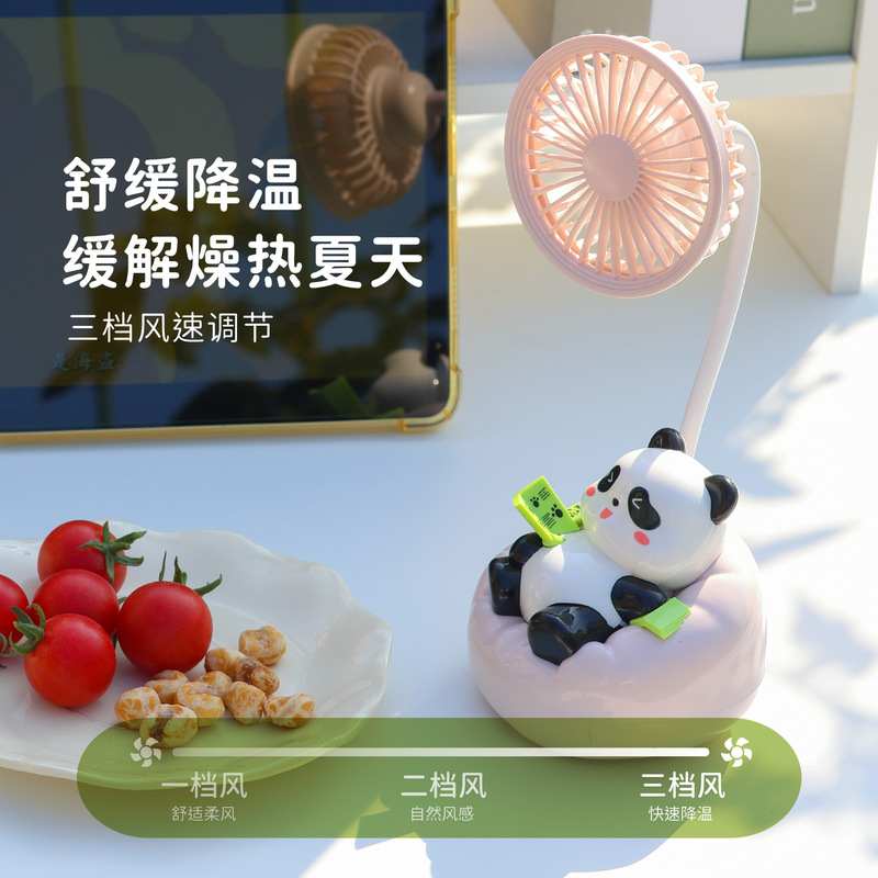新しいデスクトップレッサーパンダファンオフィス装飾品充電式 USB 学生ミニハンドヘルド小型ファンギフト|undefined