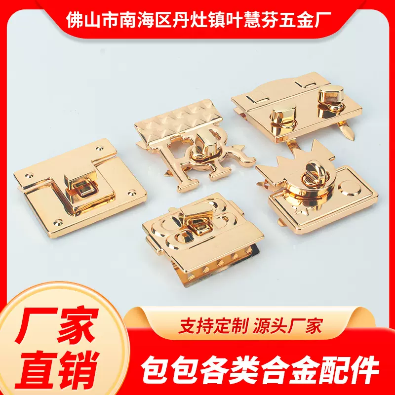 厂家批发箱包五金配件 金属铁线四方扣 各类五金蛋扣线扣圆圈