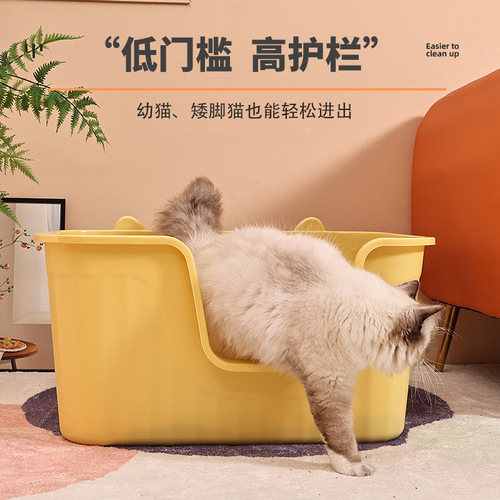Cat Litter Box Pet Toilet Huge Grease Giant Cat Litter Box Open Large Size Splash Proof Cat Toilet Cat poop basin