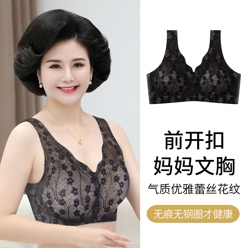 Sujetador de madre con hebilla frontal sin costuras, talla grande, sin anillo de acero, ropa interior de pecho, sujetador de dormir estilo chaleco para personas de mediana edad y ancianos