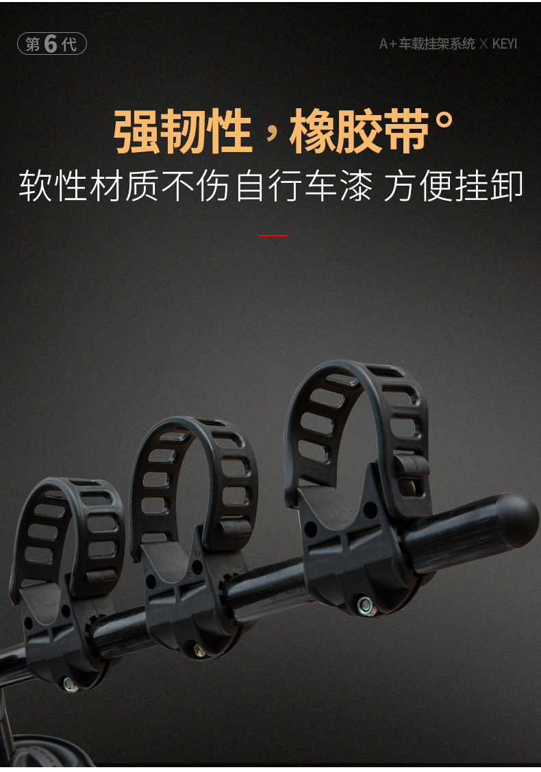 Car Bicycle Rack Rear Rack Car Anti-Falling Trunk Rear Rack Rear Hanging Car Rack Suspension Rack Suv