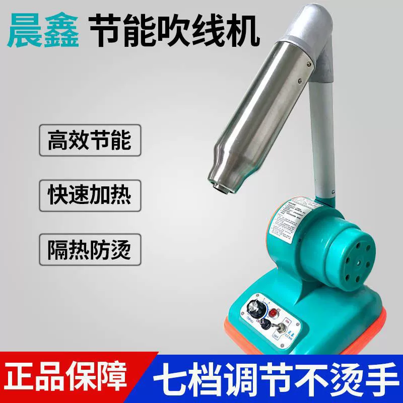 Автоматическая машина для выдувания обуви с регулировкой температуры, машина для выдувания кожаных сумок без нагрева, машина для выдувания горячим воздухом