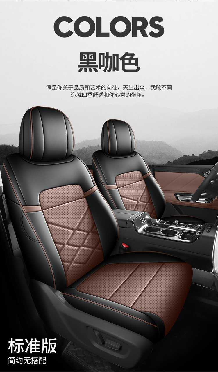 GAC Trumpchi E8 car seat cushion, seven-seater Honor Series, Smart Honor Edition seat cover, perforated leather seat cover