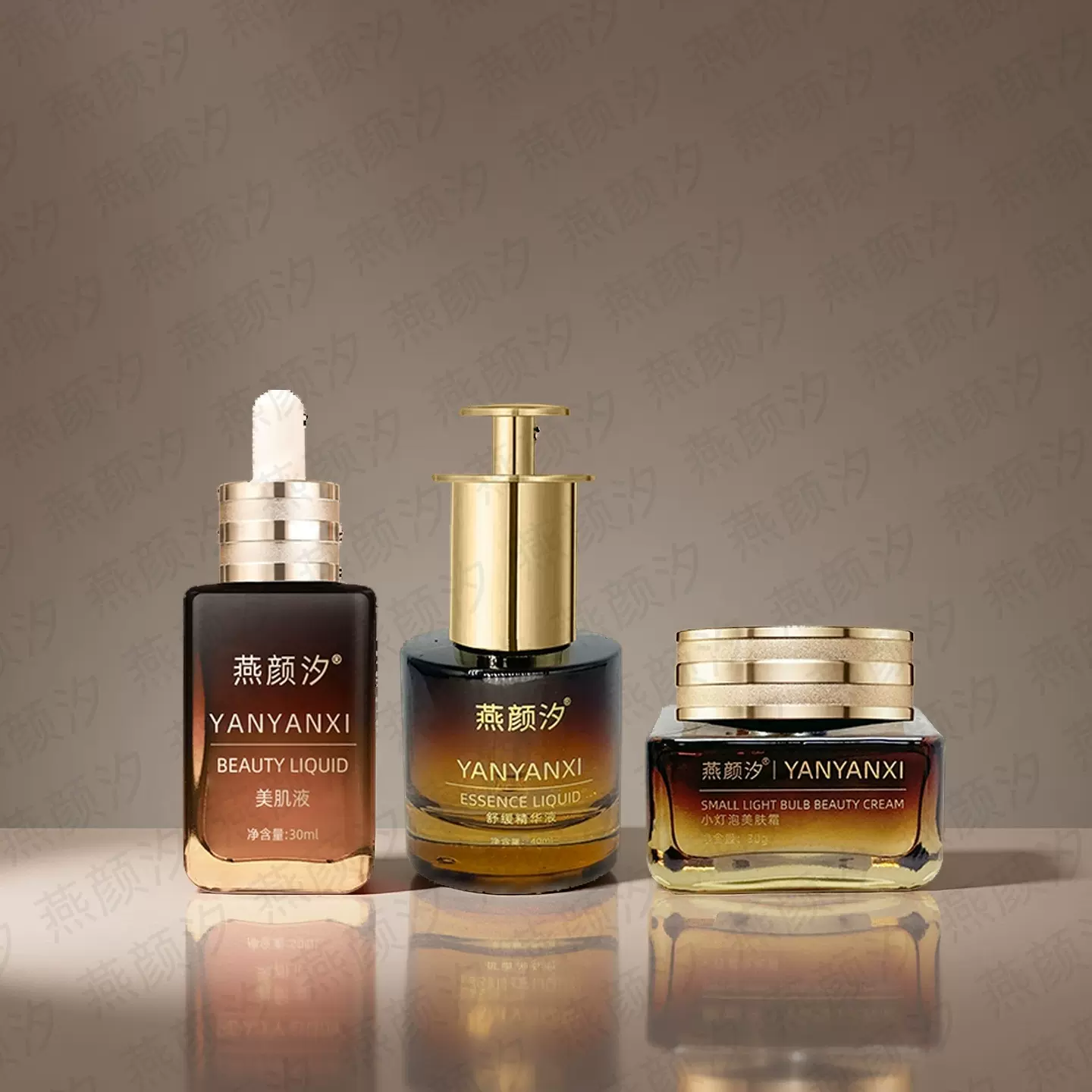 白白肌三件套舒缓精华+白白肌精华液+美肤霜