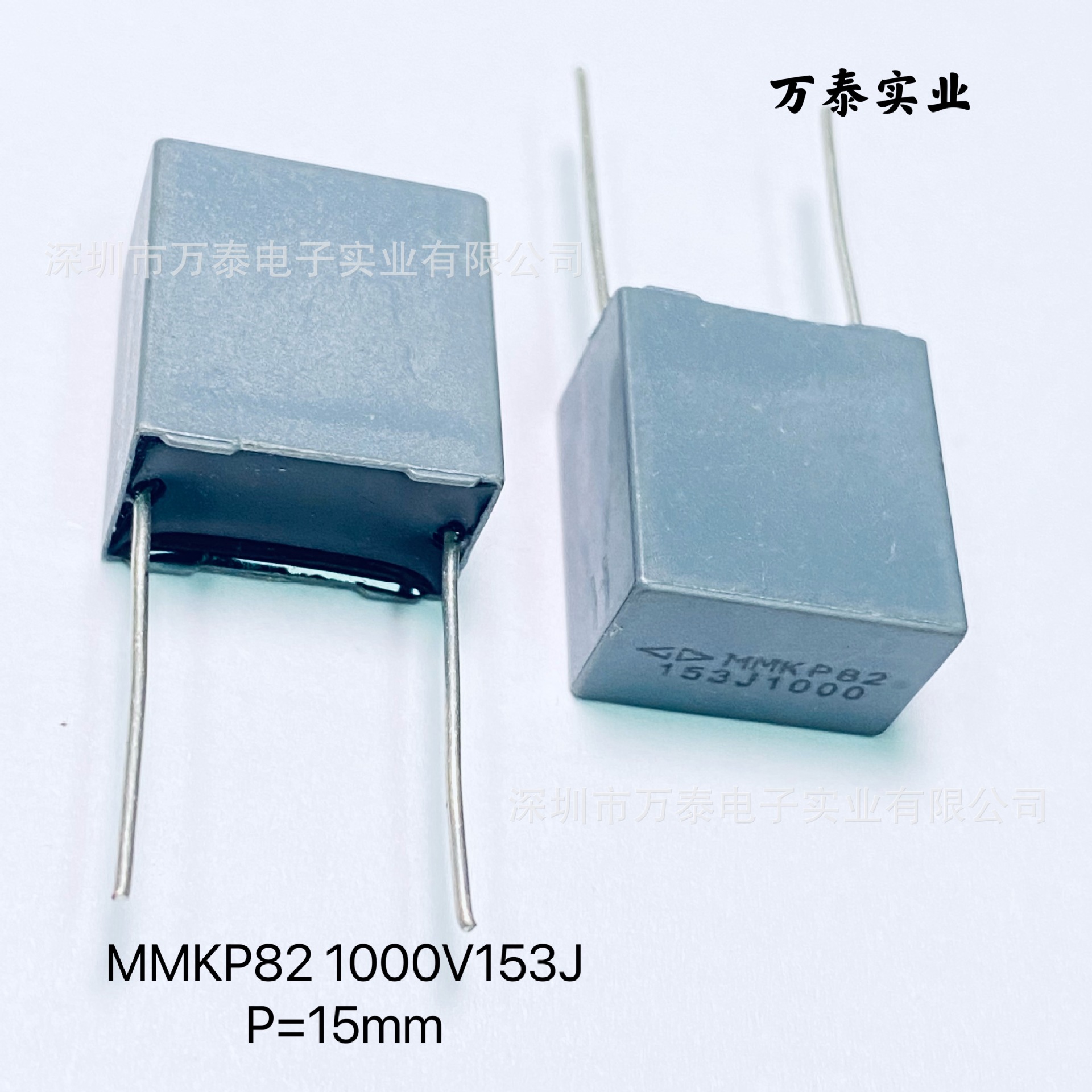 法拉MMKP82 1000V153J P=15MM 灰色方块 聚丙烯膜 校正电容