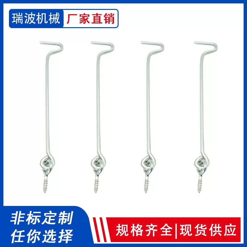 厂家直销镀锌风钩门窗搭钩老式窗钩锁钩防风钩