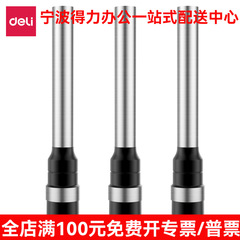 デリオリジナル伝票製本機ドリルビット 3888/3846/3876A/3821 中空ドリルビットパンチングアクセサリー