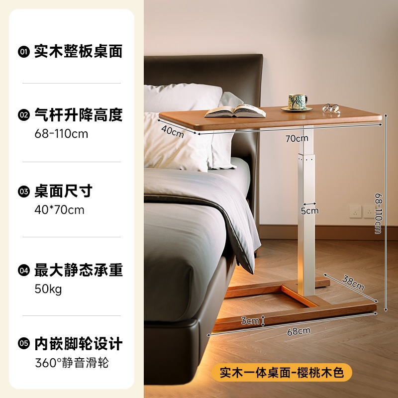 Mesa de cama móvil de madera sólida elevadora doméstica escritorio de computadora dormitorio con ruedas mesa de sofá