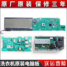 �m�ú����LͲϴ�C��X��XQG80-HBD1426�Դ���@ʾ����XQG80A3