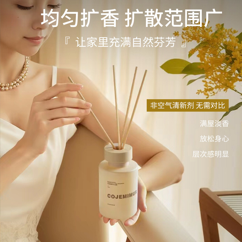 桂花香薫精油家庭用室内置物クチナシ花無火香雰囲気補充液ホテル香薫持続香水|undefined