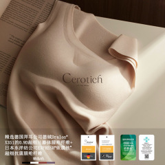 Cerotich silk velvet vest for women with padded thermal underwear in autumn and winter seamless inner layering top