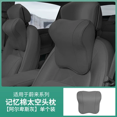 Headrest Es6Ec6Es8 Neck Pillow Car Interior - space-headrest-alpine-gray