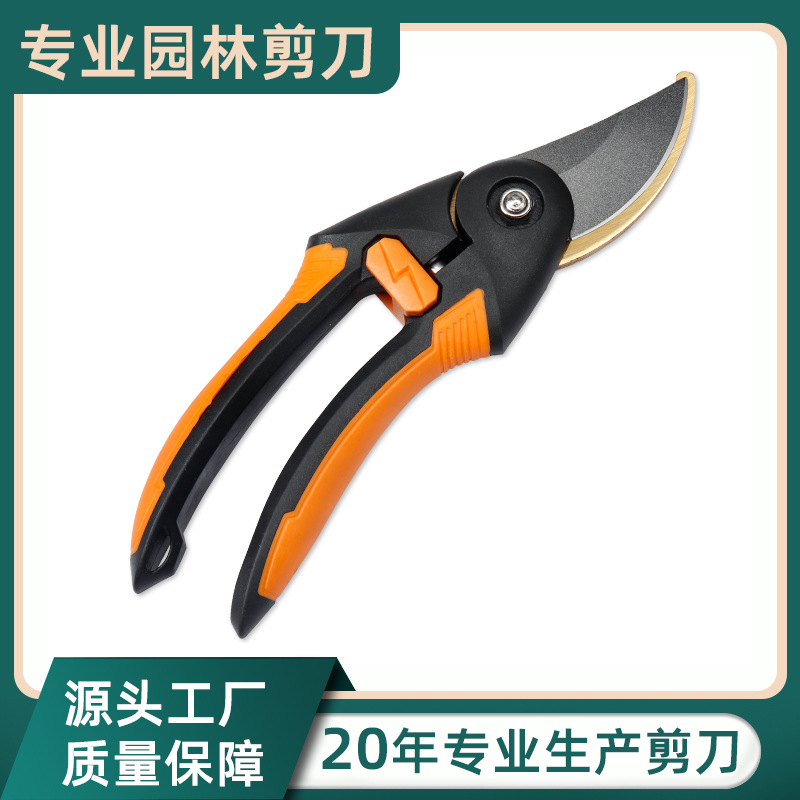 锰钢园林剪鸟嘴树枝剪修枝剪刀省力园林采摘修剪工具厂家批发