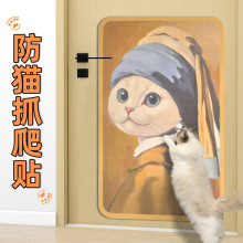 猫爬垫剪贴逗猫神器耐磨不掉屑墙贴猫咪猫抓板墙面墙壁粘贴保护