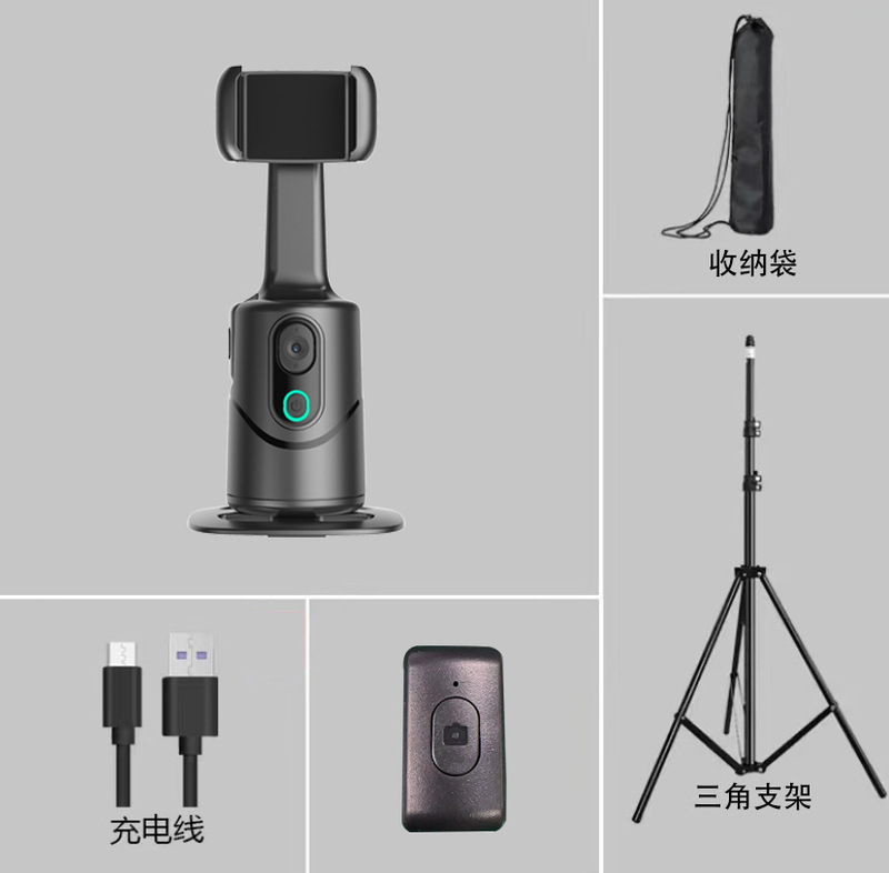 顔認識スマートフォン雲台全自動フォロー神器新Q12ディザトーン生放送手ぶれ補正安定器|undefined