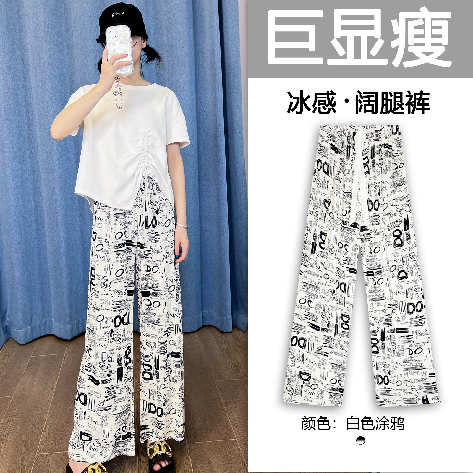 [5 días de preventa] [Pantalones de seda de algodón] Pantalones de pijama de seda de algodón para mujer