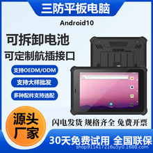 8/10�簲׿�����ӹ�ƽ����X���I������ˮ���m�ɺ��������ֳ� PAD