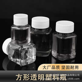 PET透明塑料小方瓶旋盖大口径密封分装瓶样品取样空瓶现货批发