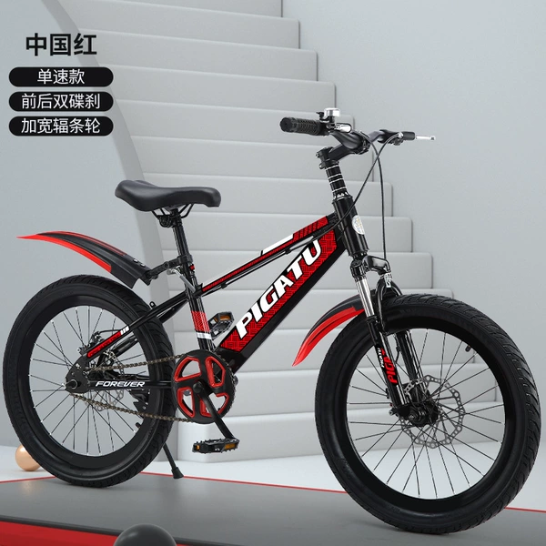 [Single speed] Black and red