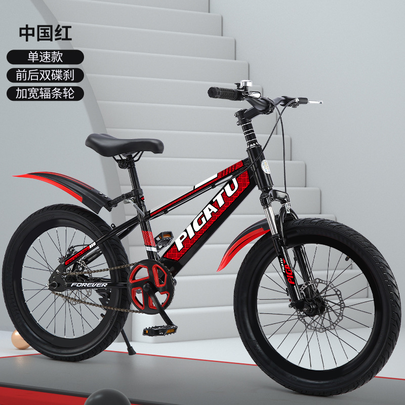 Bicicleta de montaña para niños, bicicleta de velocidad variable, bicicleta para estudiantes de 20 pulgadas, bicicleta de velocidad variable de 22 pulgadas, bicicleta de montaña de 24 pulgadas, bicicleta para niños