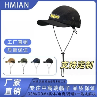 夏季鸭舌帽LOGO定制男士户外防晒遮阳帽子女复古防水速干棒球帽子