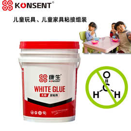 源头厂白乳胶 环保水性冷压木工胶 儿童木制品组装层压贴木皮 20