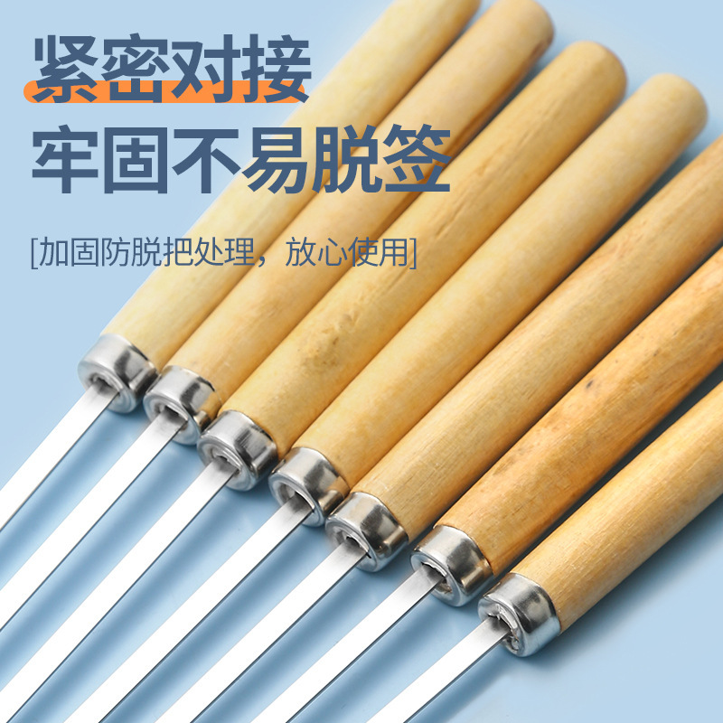 バーベキュースティック 304 ステンレス鋼木製ハンドル串ラウンド串ラム串串鉄串ツール家庭用フラット串|undefined