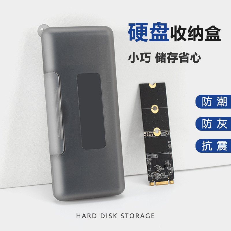 M2 Hard Disk Protection Box Cross-border New Universal M.2 Hard Disk Storage Box Solid State Hard Disk Box Shockproof Waterproof PP Box