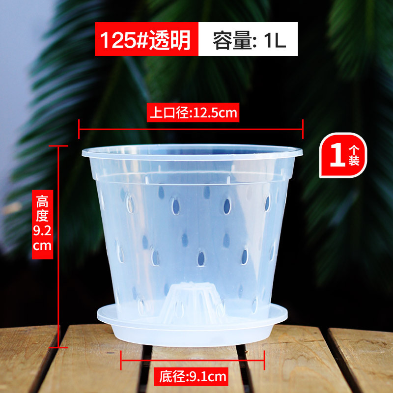 胡蝶蘭植栽用鉢 雨滴型 高透明プラスチック 底穴付き 通気性 蘭科植物用 卓上用 クリエイティブ専用鉢 花卉用|undefined